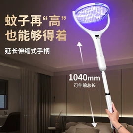 阅读台灯;小夜灯;电子灭蚊器