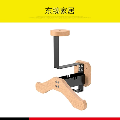 Cross-border Solid Wood Motorcycle Helmet Hat Accessories Wall Mount Riding Jacket Display Rack Tactical Equipment Wall Mount (Motosiklet dəbilqə rəfləri) - wood-color