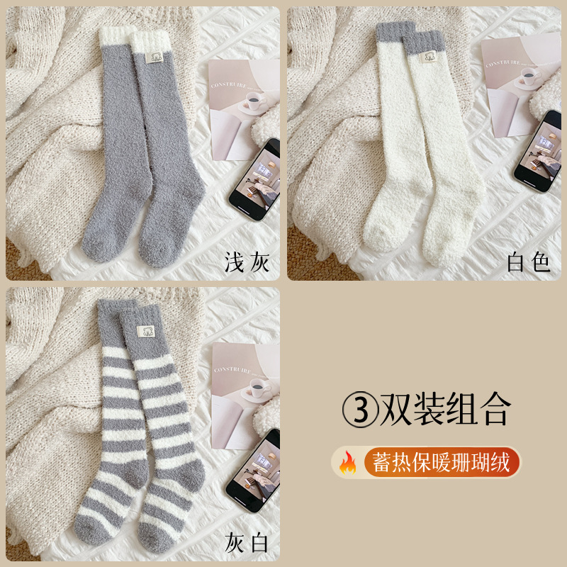 Otoño y invierno calcetines de pantorrilla de lana de coral con calcetines de lana gruesas de tela caliente elevados calcetines de lana de piso para dormir