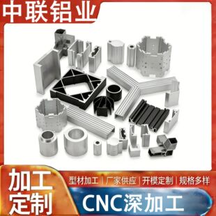 CNC���Ƽӹ��X�Ͳ� ����O���c���I�X�Ͻ��Ͳ� ���ܼӹ������X��