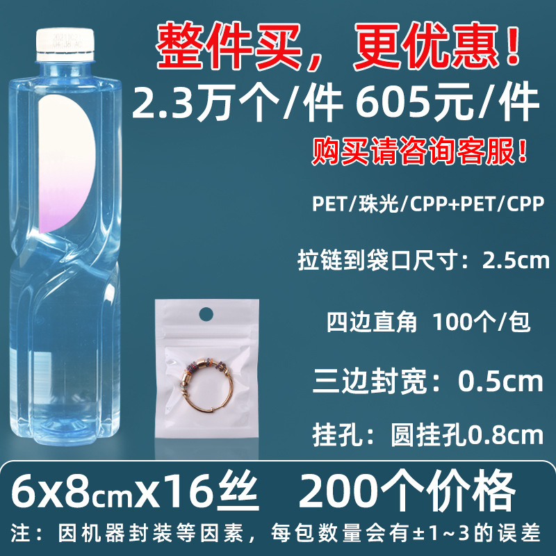 Personalizado 16 seda película nacarada yin y yang bolsa de hueso estuche para teléfono móvil bolsa sellada 18 seda bolsa nacarada impresa