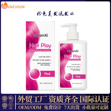 ��ɫϴ�lˮ �羳Ӣ�ā��R�d�iɫ���l�غ��䷽��Ȼ�@ɫ�� ϴ�lˮ