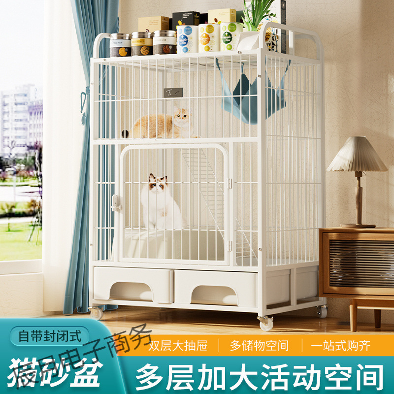 猫ケージには猫トイレが付属しています屋内二層三層四層ヴィラ特大フリースペース猫ハウス引き出し式猫ケージ|undefined