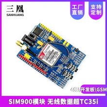 SIM900ģK 4l _l GSM GPRS oTC35i