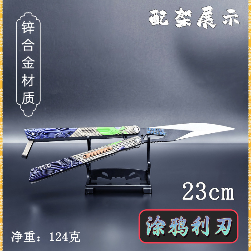 金属工芸品近接武器練習ナイフ 23 センチメートル落書き刃ナイフ武器モデル刃なし装飾品|undefined