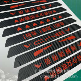 比亚迪海豚专用高位刹车灯贴个性创意后尾灯碳纤维纹贴纸