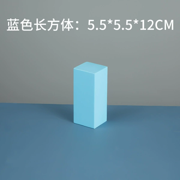 Blue rectangular 5.5*5.5*12 (thickened and hard)