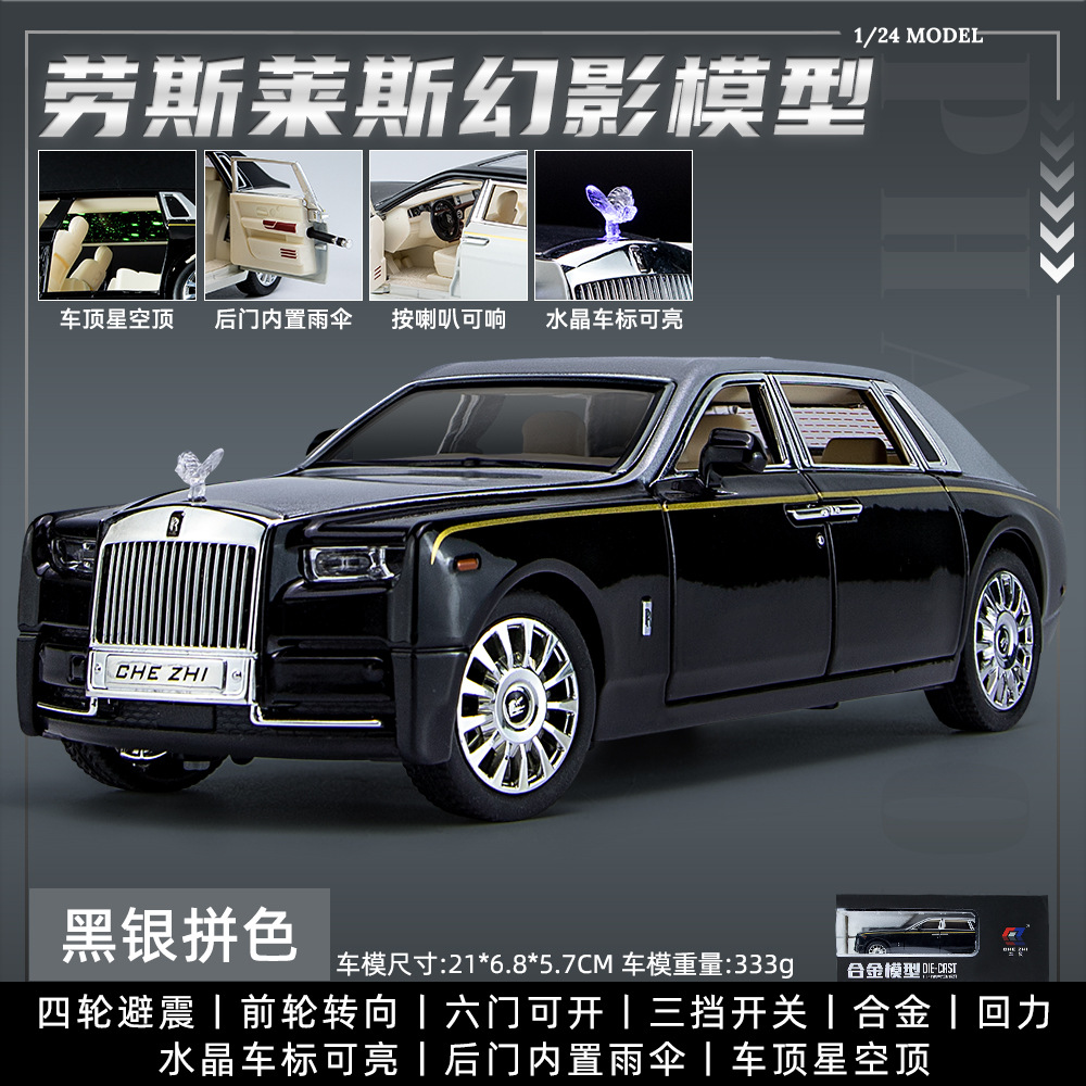 Foam Box 1/24 Routh Simulation Phantom Alloy Children Acousto-optic Feedback Car Model Accessories Car