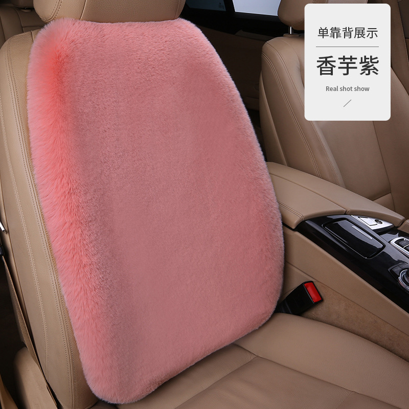 冬の新作ウサギ毛カーシートクッション、豪華なシングルシート腰枕、背もたれ、汎用モデル、車内用厚手保温|undefined