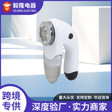 厂家供应干电池型衣物剃毛器毛球修剪器家用衣服剃球机毛衣剃绒器