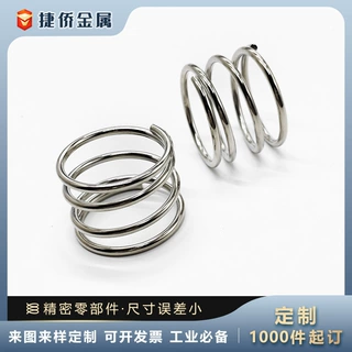 304不锈钢五金压缩弹簧非标机械电子零件高弹力压簧工厂定制批发