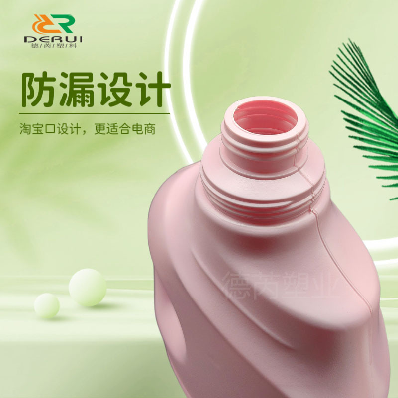 HDPE2.5L洗濯液瓶厚手衣類看護液包装瓶柔順剤プラスチック缶衣類看護液瓶|undefined
