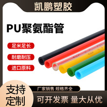 ���� PU��ܿՉ��C͸����ӽ��^ܛ�ܚ��8mm10mm�߉�pu��