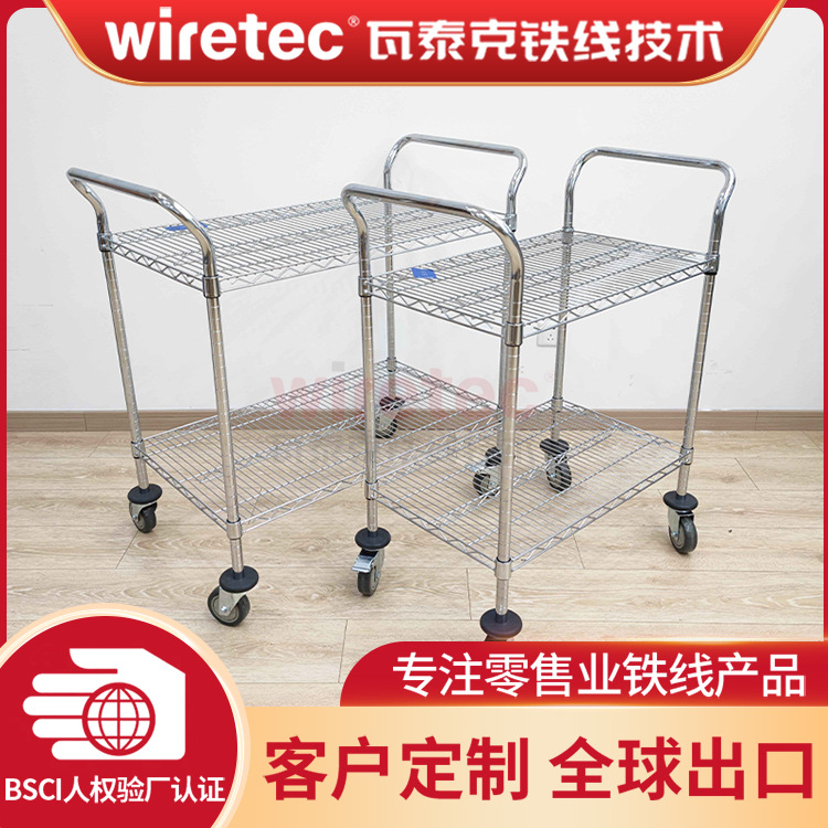 工厂车间酒店美容院金属防静电移动推车多层网丝置物架收纳小推车