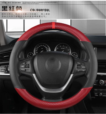 Carbon Fiber Wear-Resistant Leather Handle | Steering wheel cover - spliced-carbon-fiber-black-and-red-o-type-38cm