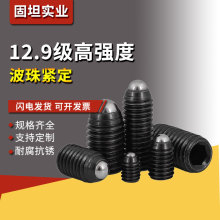 12.9ݽzλ鲨ӲߏȾo^M3-M16