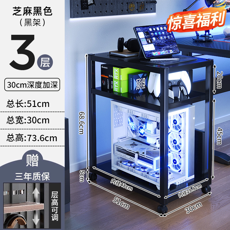 Casa de deportes eléctricos computadora portador host multi-capa móvil caja base estante de almacenamiento piso casero bajo la mesa carro pequeño