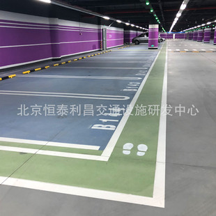 Beijing Road Traffic Markings, Parking Lot Traffic Markings, Cold Spray Hot Melt Markings