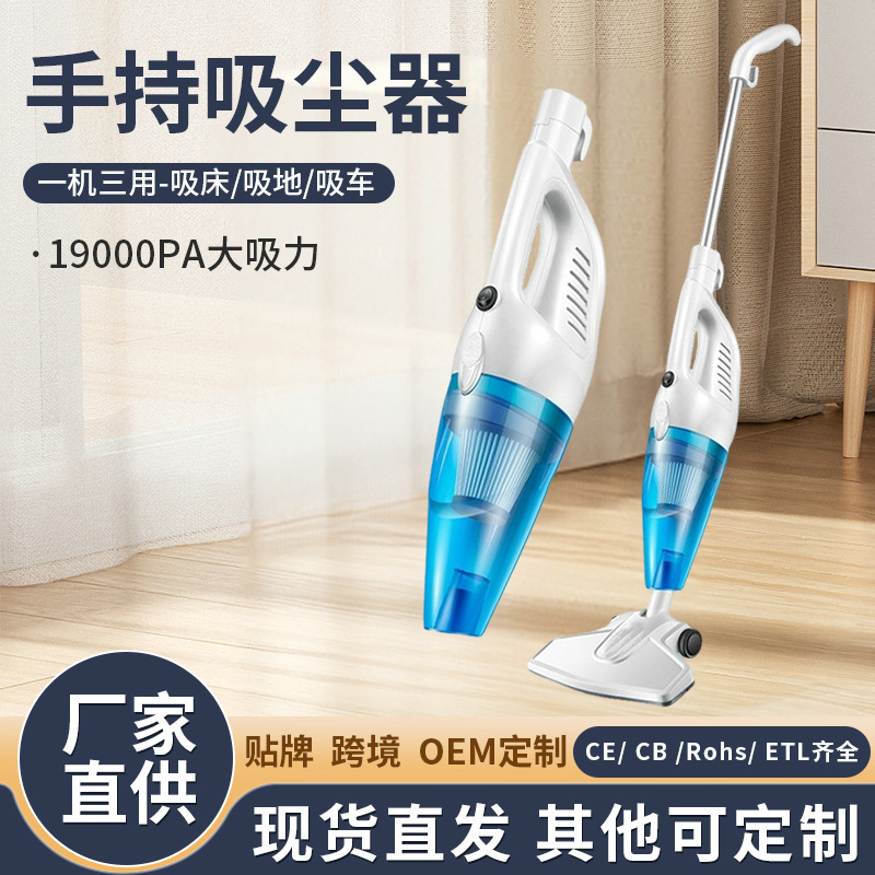 Portable Handheld Household Vacuum Cleaner Suction Cat Hair Floor Suction Machine Multifunctional Use Ground Cleaning