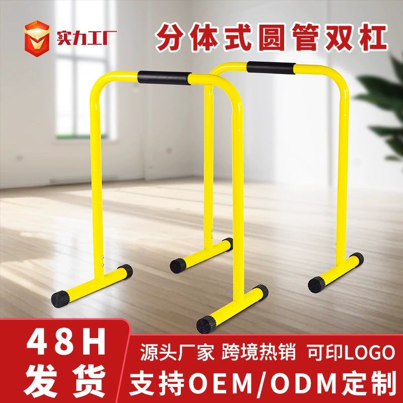 Split universal tubing for home use for training, (Cross-border trading)