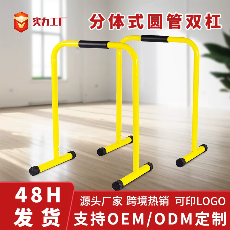Split universal tubing for home use for training, (Cross-border trading)