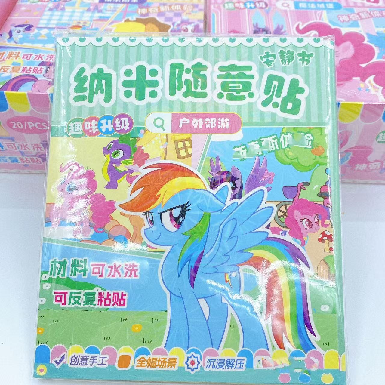 Nuevo nano aleatorio libro tranquilo dibujos animados divertidos cambiando pegatinas juguetes para niños DIY hechos a mano 2 yuanes image 5