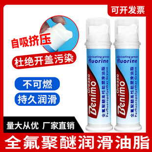 ȫ�����Ѹ����ܝ���֬PTFE��ȼ���o�m܇�gȫ������ݗ�՝�����Сƿ