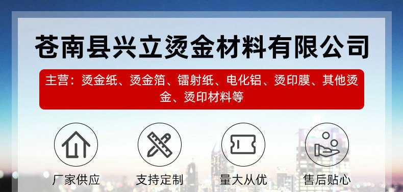 O1CN01J4CEZW1vbz7W33030_!!2472