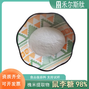 100g��ӆ������98%ʳƷ���yƷԭ��ˮ��L-�����ǻ�����ȡ��F؛