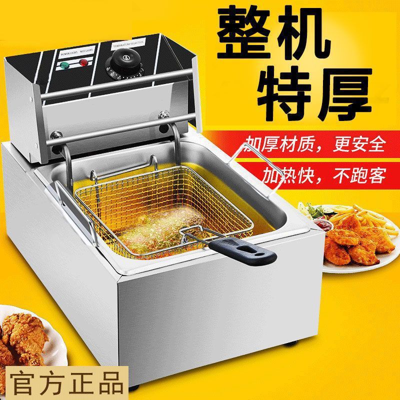 Freidora eléctrica comercial espesada freidora función de temporización de gran capacidad de acero inoxidable pollo frito string freidora