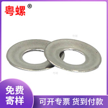 ���P�304���Ώ��ɉ|Ȧ��Ƭ�F��B�� DIN2093���͉|Ƭ5.2-20