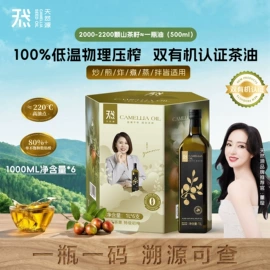 植物油;其他食用油