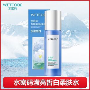 ˮ�ܴaѩ��͞]�������wˮ120ml�����̝�ˬ�wˮ���׵��߾��Aˮ