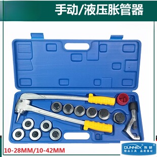 �|�Կ��{�~���ք�/Һ���q����10-42mm �~��Û����  �q�����乤��