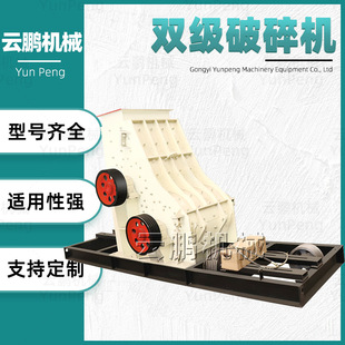 �ɝ�����Z��ʯ�����Ϸ���C�p��ʽ�o�Y������C����ʯӢʯ��ɰ�C