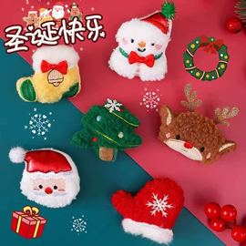 挂饰挂件;胸针;饰品配件