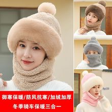 帽子女秋冬款加厚骑车防风防寒围脖口罩一体保暖护耳包头帽子批发