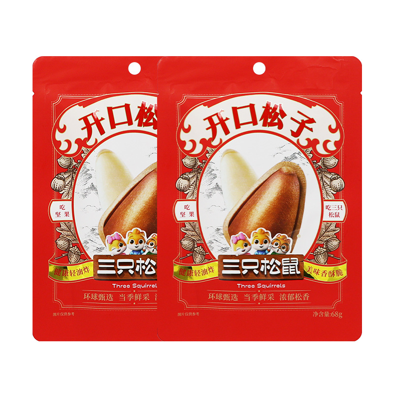 三只松鼠开口松子68g袋装休闲零食原味东北特产红松子包邮