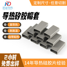 矽胶套管高导热矽胶管硅胶管10*11套14*15套管MOS绝缘管18*19套管