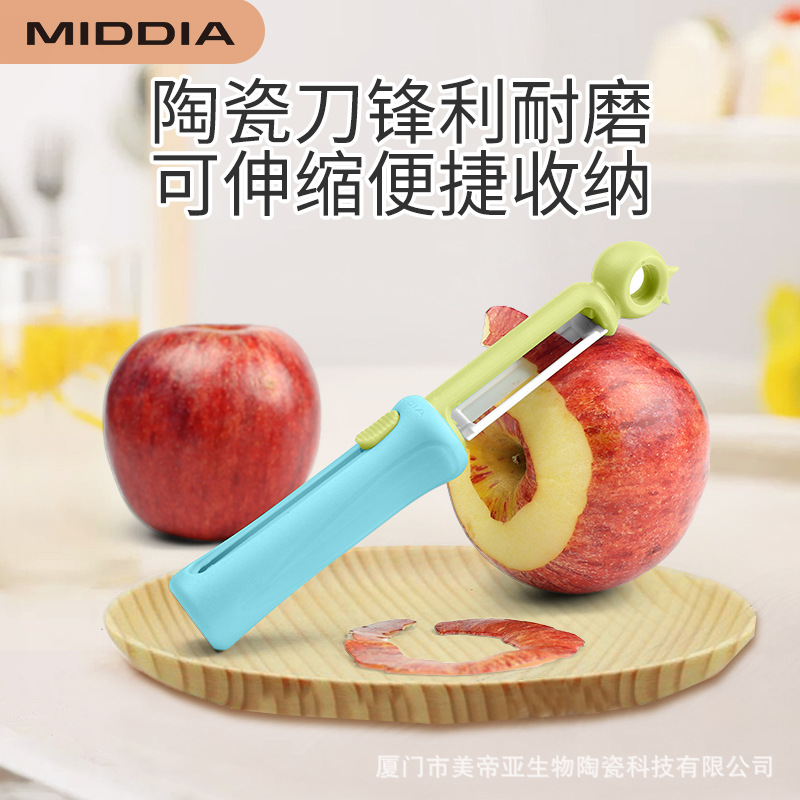 美帝亚小鸟快刨伸缩刨刀陶瓷刨刀创意瓜果刨刀便携式削皮器厂家