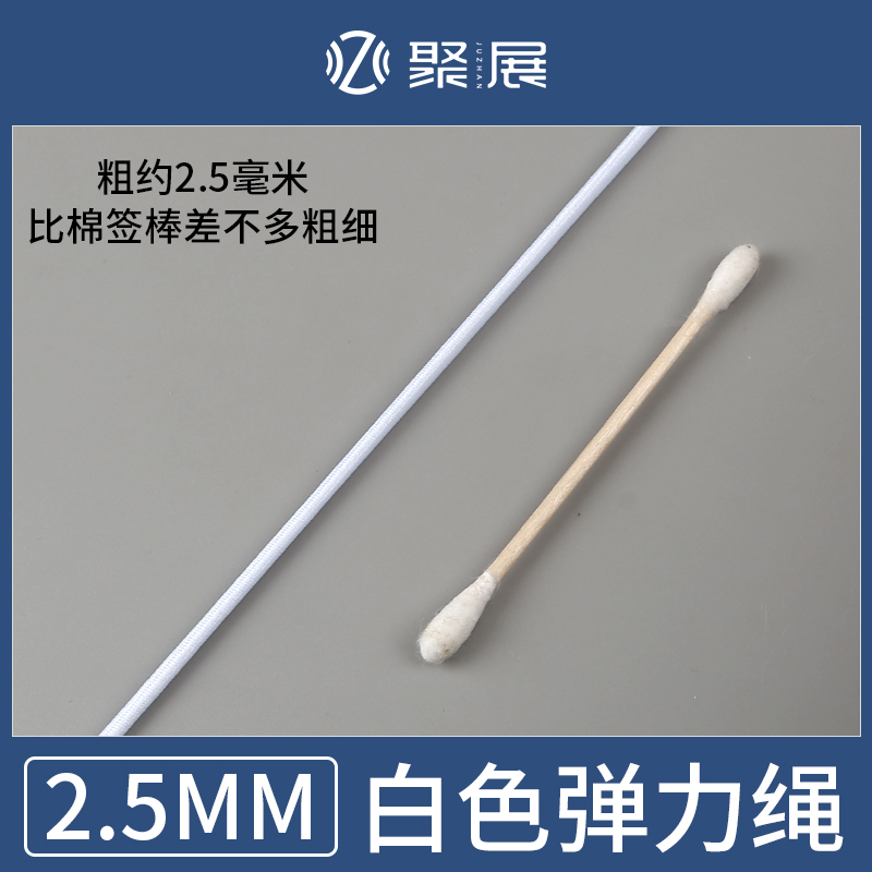 カラフルなラウンド 1 ミリメートル超微細弾性ロープ薄いゴムバンド黒弾性バンドビーズ弾性ロープタグ弾性ライン|undefined