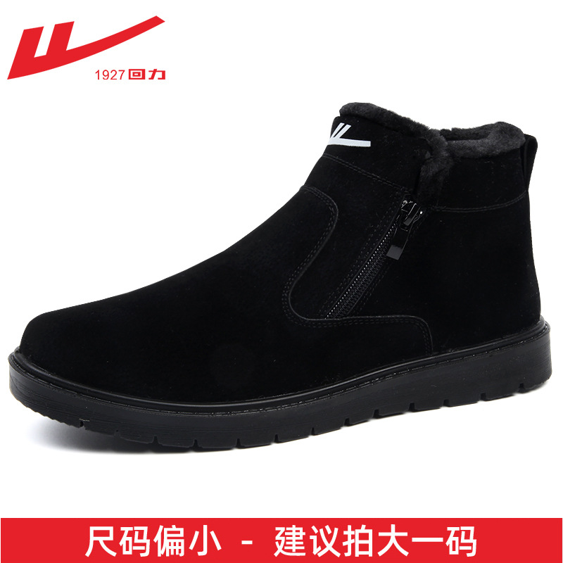 블랙 W3146