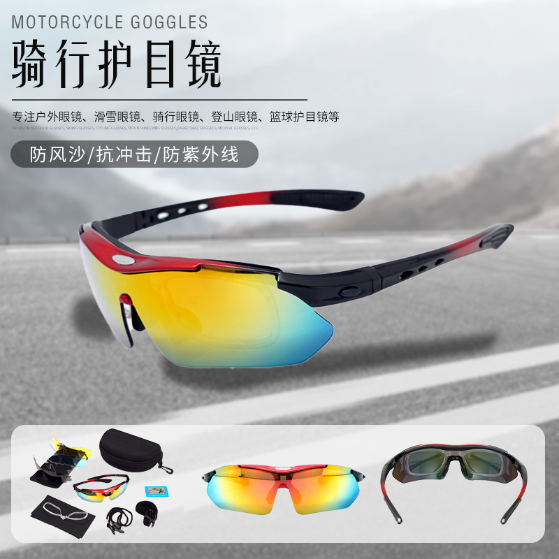 Outdoor Sports Cycling Goggles Polarized Anti-Uv Sunglasses Myopia Glasses with Replaceable Lens Set