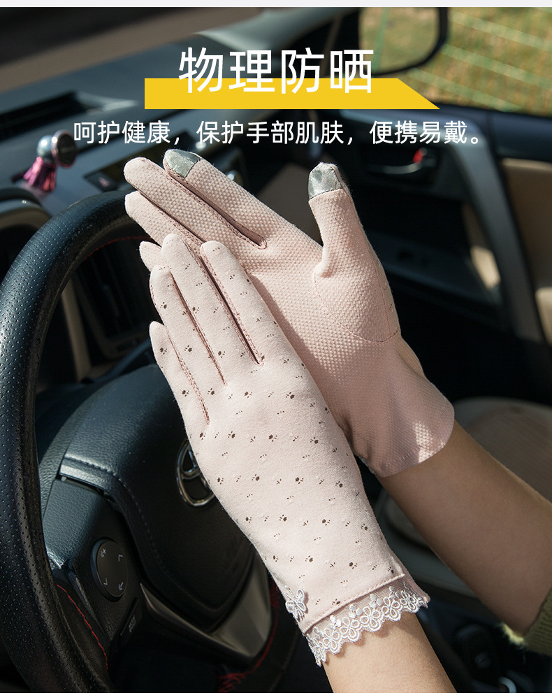 防晒手套_03.jpg