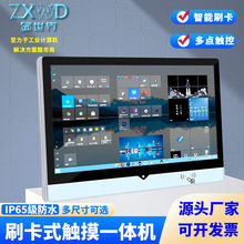 �ڒ��|��һ�w�C21.5����ݹ�λAndroid���Iƽ����X���ع��ؙC