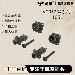 VG95234ϵ�п����B����10SL���ղ�2о3о��ĸMS3106A�Դ���ղ��^