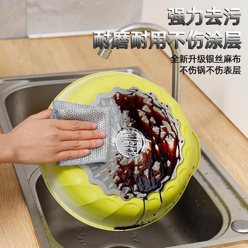 厚手の両面銀線雑巾、クリーニングクロス、スチールワイヤーボール、キッチン用ノンオイルココナッツシェル食器洗い布、お手入れ簡単|undefined