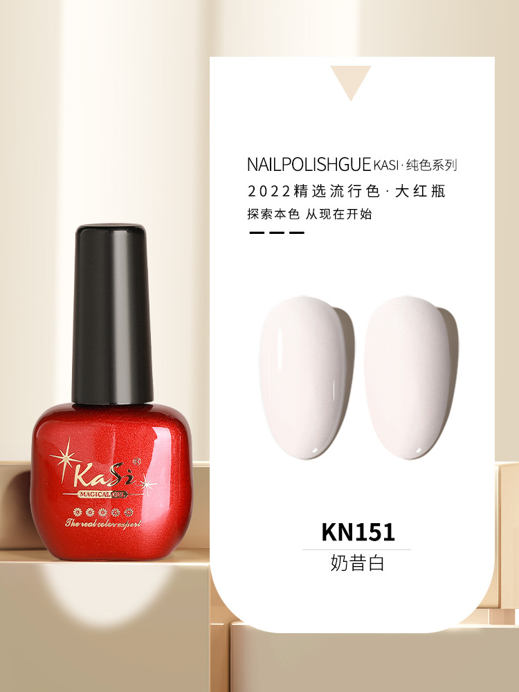 KaSi Gel de esmalte de uñas de fototerapia 2024 nuevo estilo de primavera y verano rojo marrón hielo a través de uvas desnudas para tienda de uñas moradas