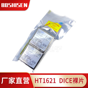 �S��ֱ�IHT1621 DICE��Ƭ HT1622 HT1623 HT1625 LCD�@ʾ��оƬ