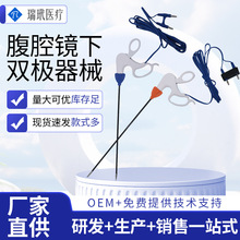 一次性使用腹腔镜下双极器械手术模拟训练器械抓钳腔镜训练器外科
